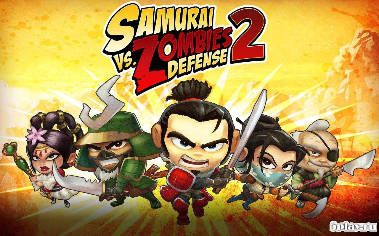 SAMURAI vs ZOMBIES DEFENSE 2 v2.1.0 (Support android 14) apk