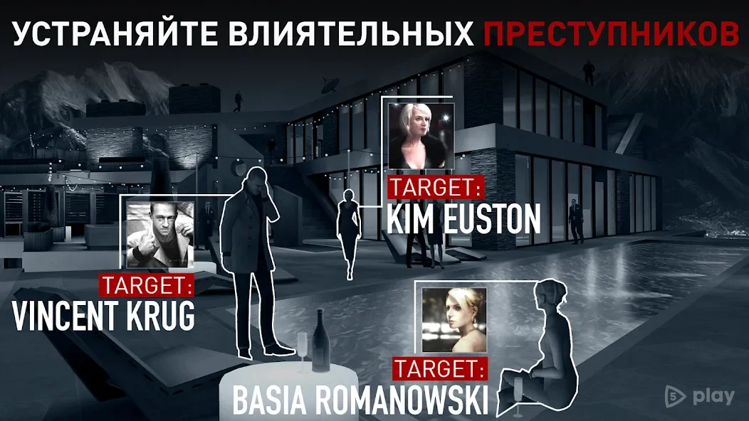 Hitman Sniper v1.24.15 MOD (unlocked all weapons) Apk