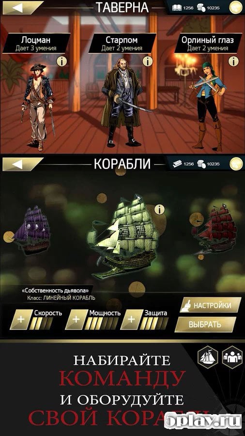 Assassin’s Creed Pirates v2.9.1 (Mega Mod) APK