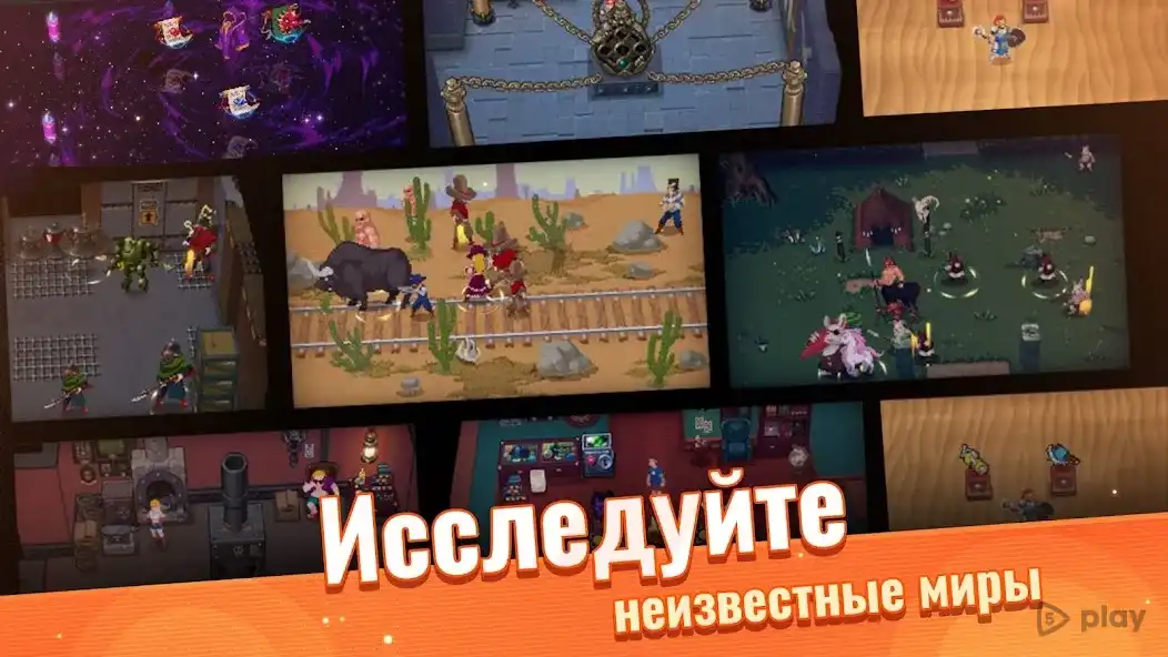Otherworld Legends v3.5.0 (Mod Menu) apk