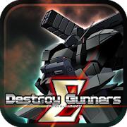 Destroy Gunners Σ v1.10