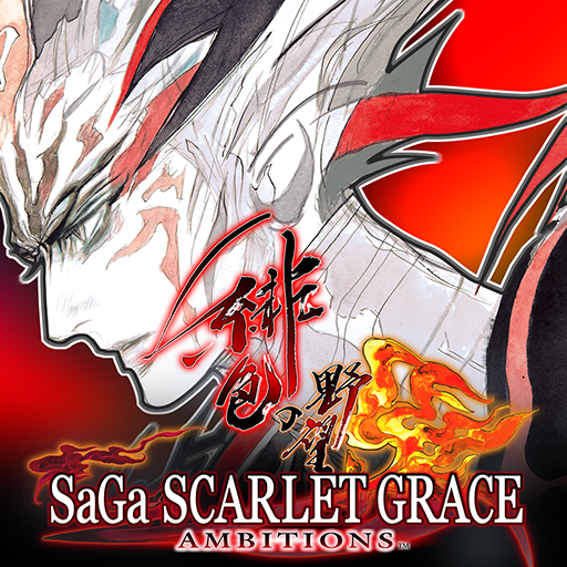 SaGa SCARLET GRACE : AMBITIONS v1.0.2 (MOD) apk
