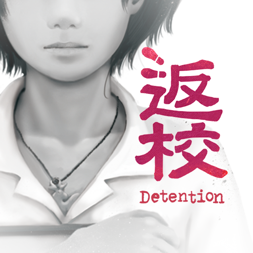Detention v4.8 Full Game For Android Download
