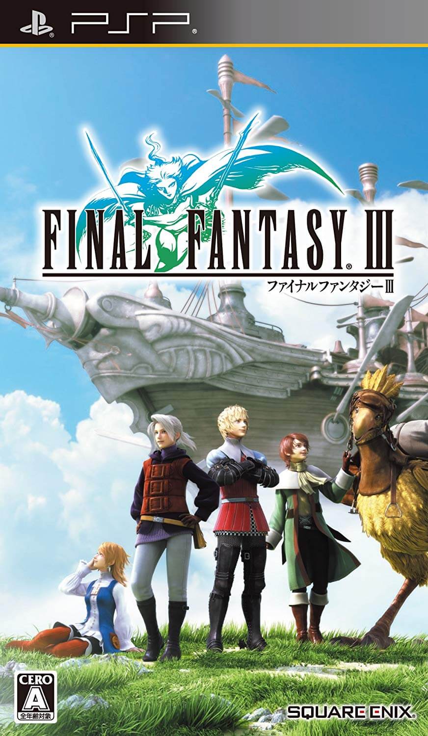 Final Fantasy III (PSP Portable) HD Texture apk