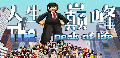 The Peak of Life v1.1.8 (MOD) apk