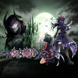 Gal Guardians: Demon Purge (Switch port apk) For Android